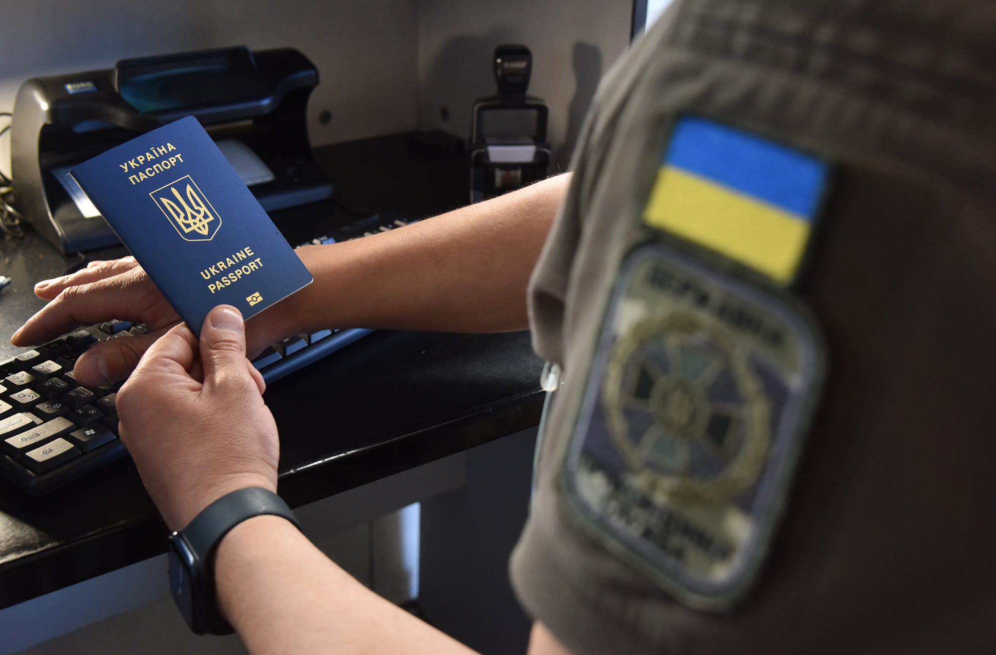 Контрактна служба в ДПСУ